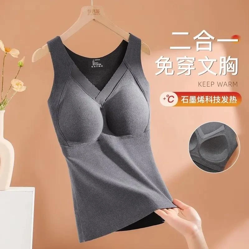 德绒石墨烯保暖内衣女发热带胸垫免穿文胸固定一体杯打底背心吊带
