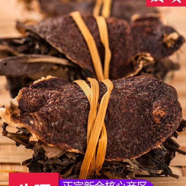 新会三宝茶【甘香甜口糯香】 正宗新会陈皮