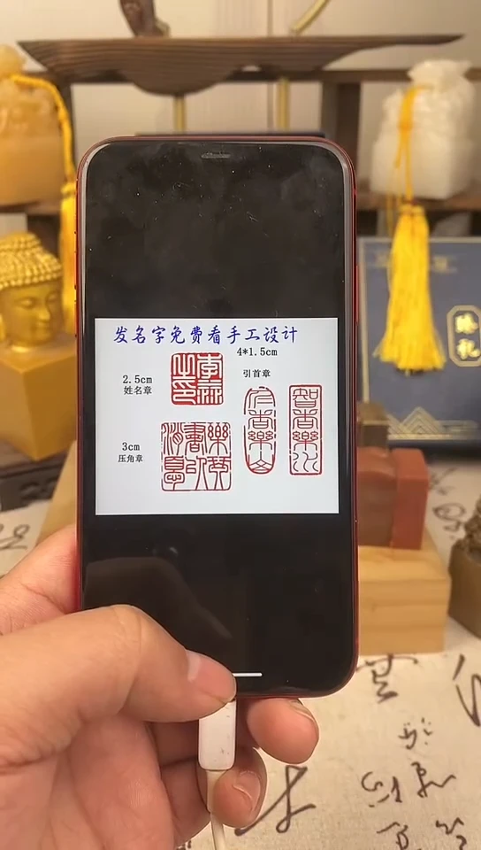 【闪购商品】书法寿山石套装+单枚