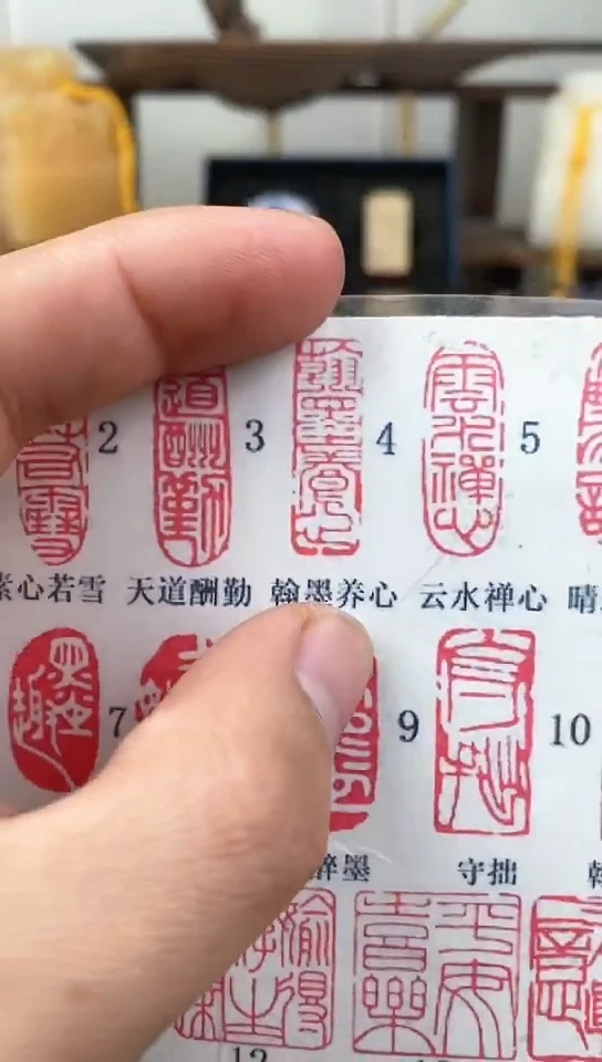 【闪购商品】书法4*1.5厘米黄铜带盒子 翰墨养心