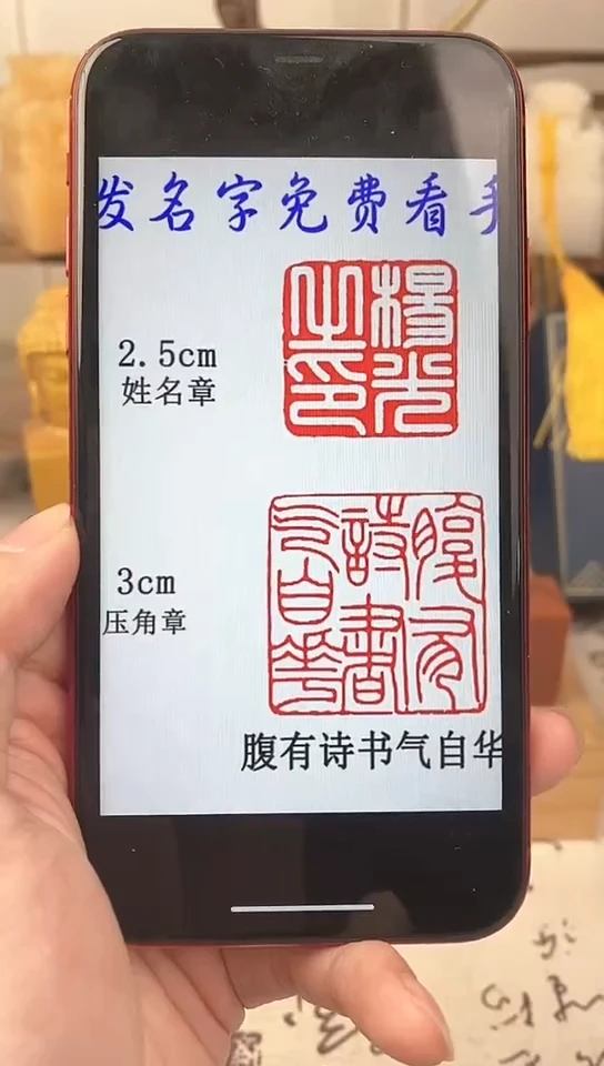 【闪购商品】书法两个打包 神木石送盒