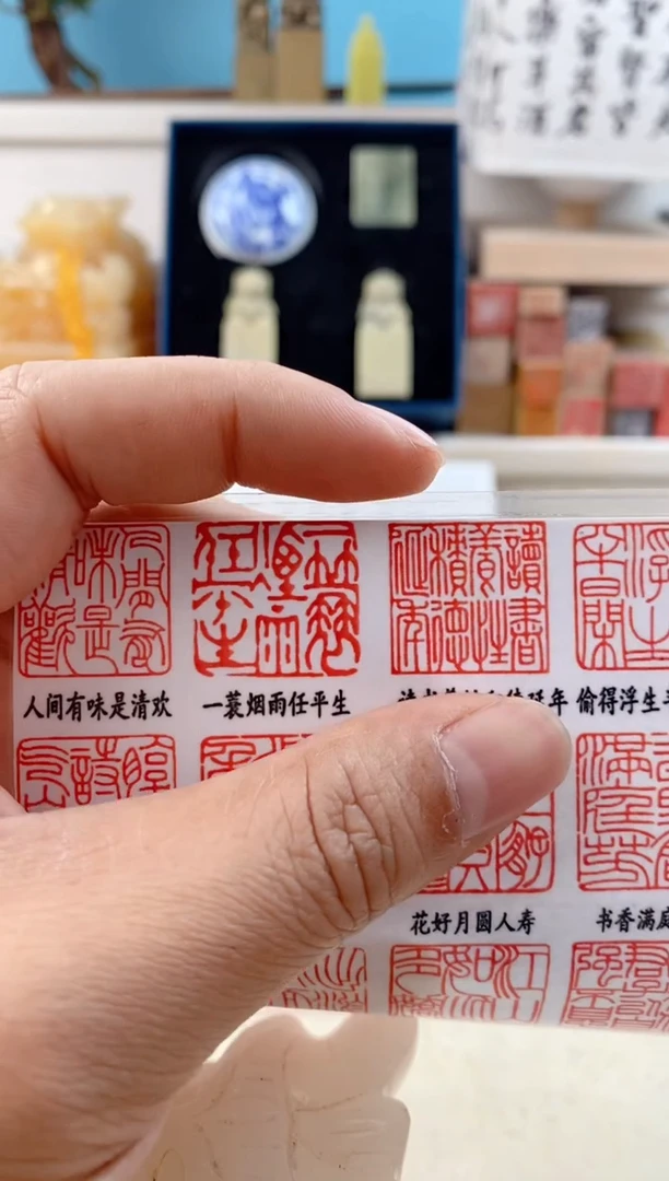 【闪购商品】巴林石印石2.5cm神木石  送盒