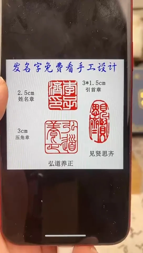 【闪购商品】书法名字神木石圆顶+狮子压脚 套装