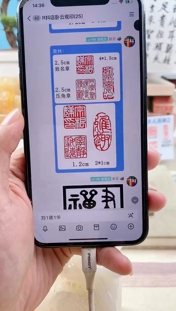 【闪购商品】青田石印石青田石纯手工篆刻两套