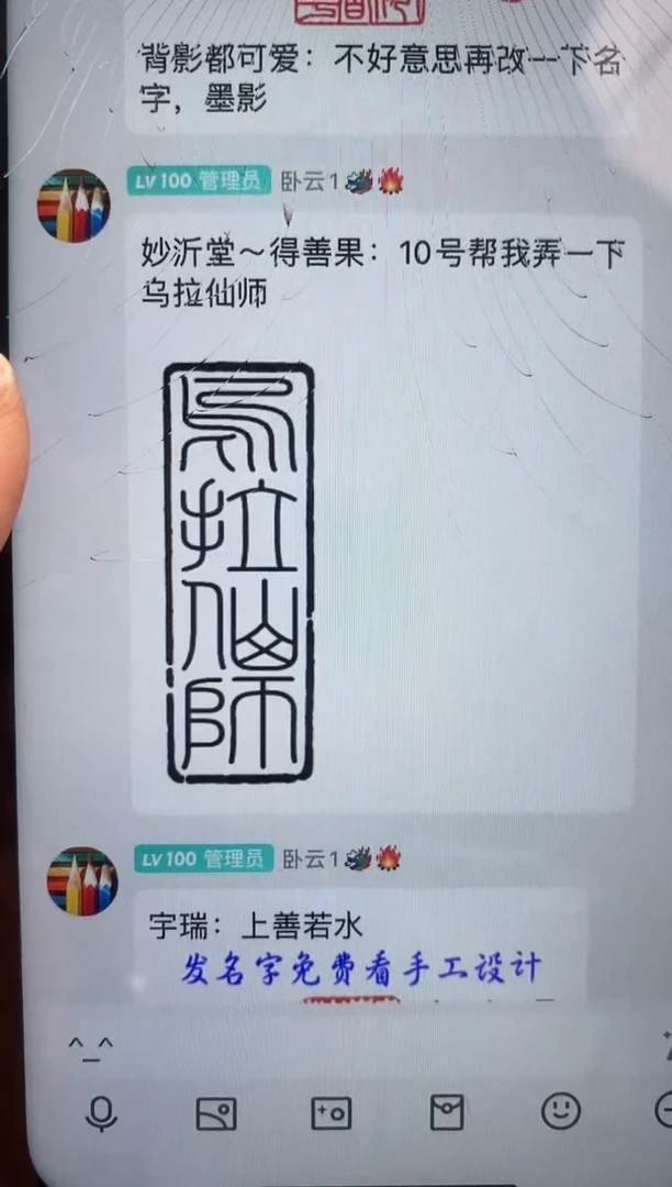 【闪购商品】巴林石印石4*1.5cm神木石 送盒