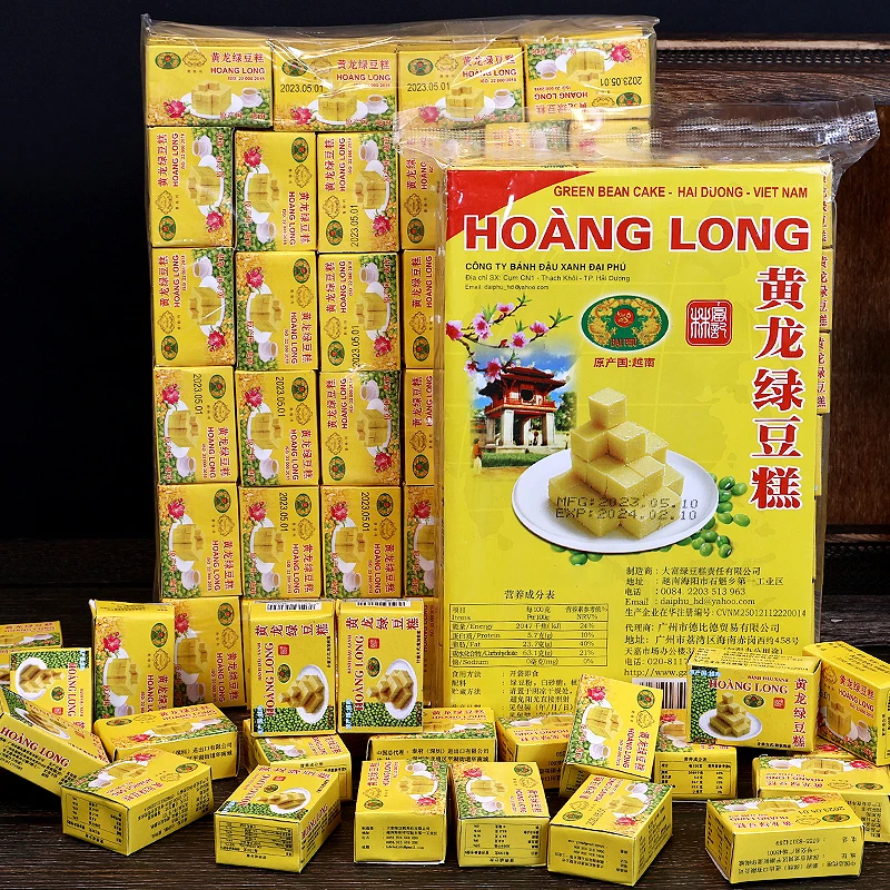 正宗黄龙绿豆糕越南进口传统怀旧小零食营养健康老式糕点产品