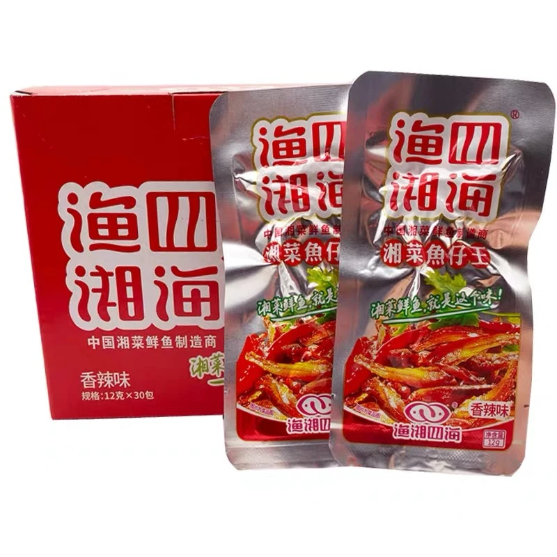 湖南特产渔湘四海湘菜鱼仔王香辣小毛毛鱼干即食休闲零食鱼湘四海