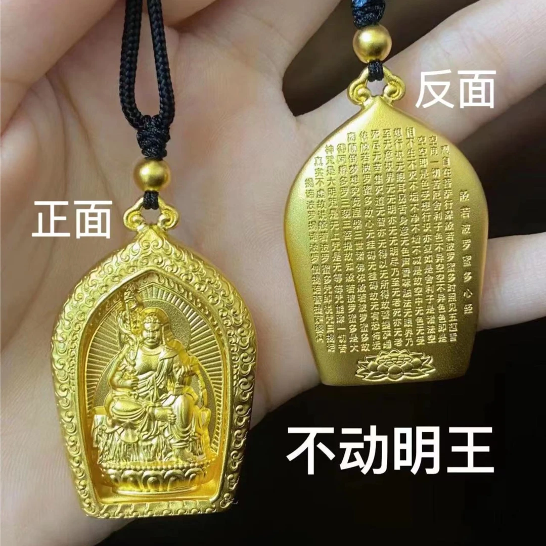 xisanfu/喜三福足金古法十二生肖八大守护神男女传承吊坠(不含链)