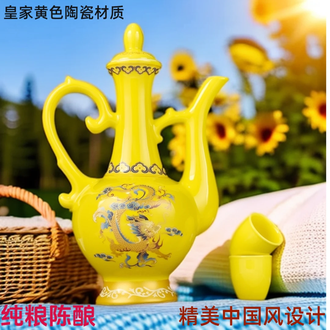 杏氿景德镇陶瓷定制壶装纯粮食酿造正品白酒500ml53%Vol500