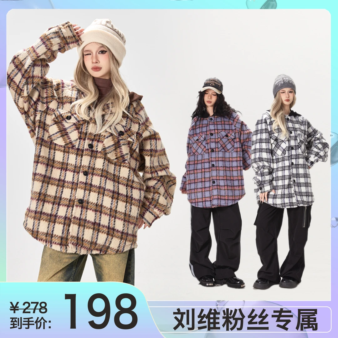 【刘维专属】浅耀|美式复古棋盘格连帽夹克拼接宽松外套J112D23