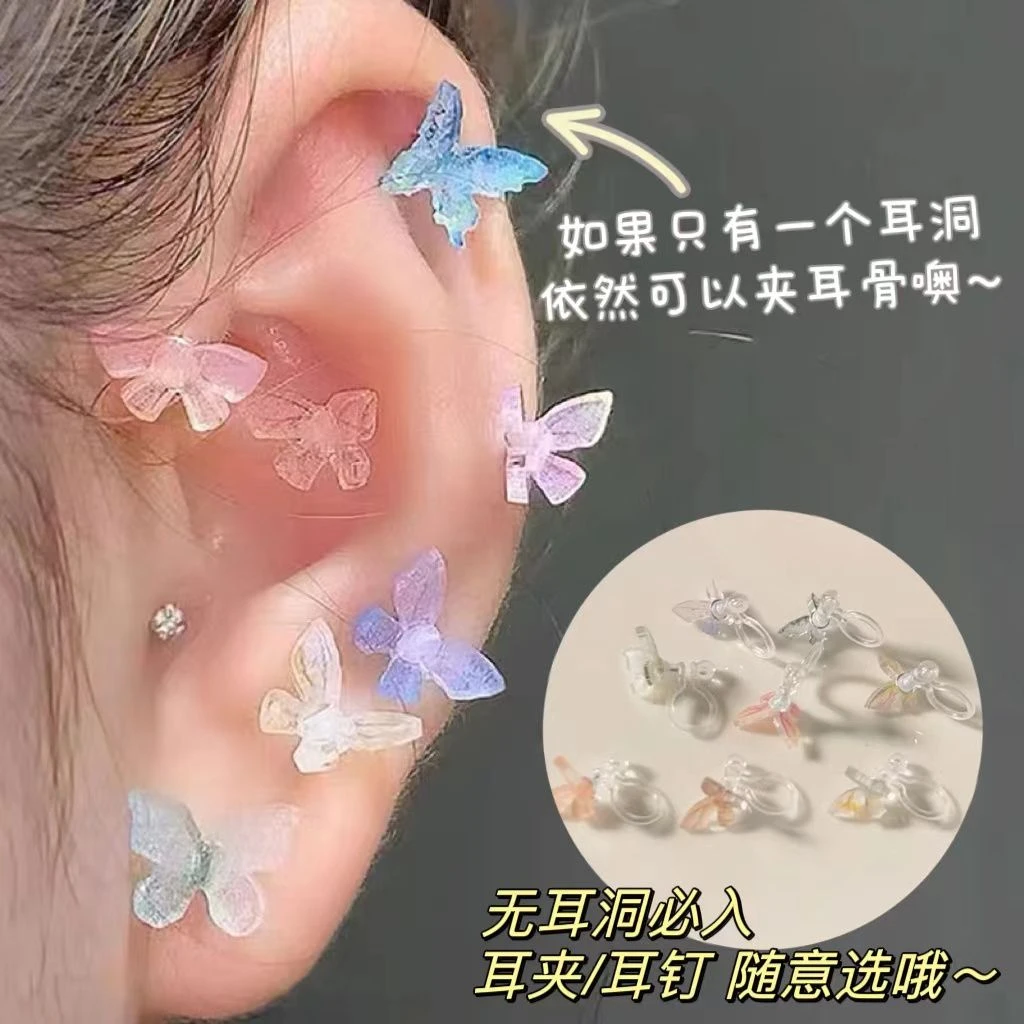 超好看~彩色蝴蝶耳钉小巧精致百搭多耳洞叠戴耳饰无耳洞耳夹