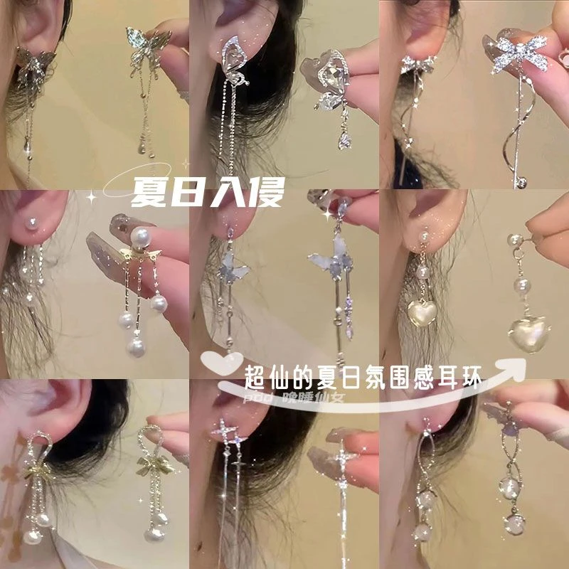 液态蝴蝶流苏耳环小众设计感高级感精灵耳钉女超仙耳饰