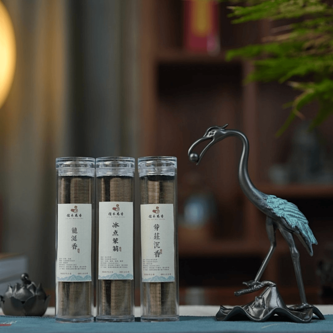 【约130片】沉香龙涎茉莉无粘粉盘香（送仙鹤香炉）客厅香薰摆件