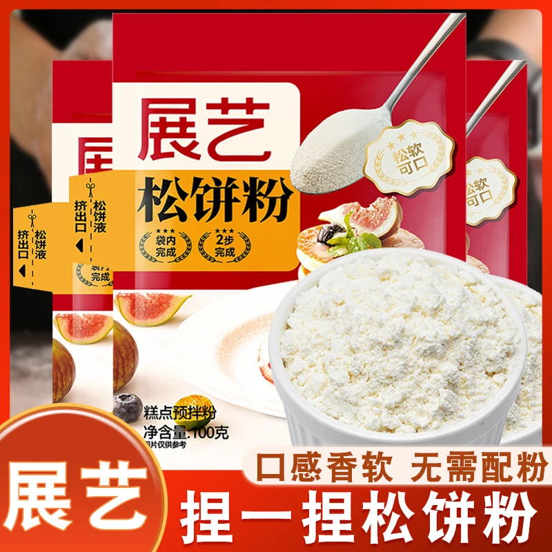 展艺艺焙捏捏装松饼粉100g华夫饼奶香煎饼diy早餐家用预拌粉原料