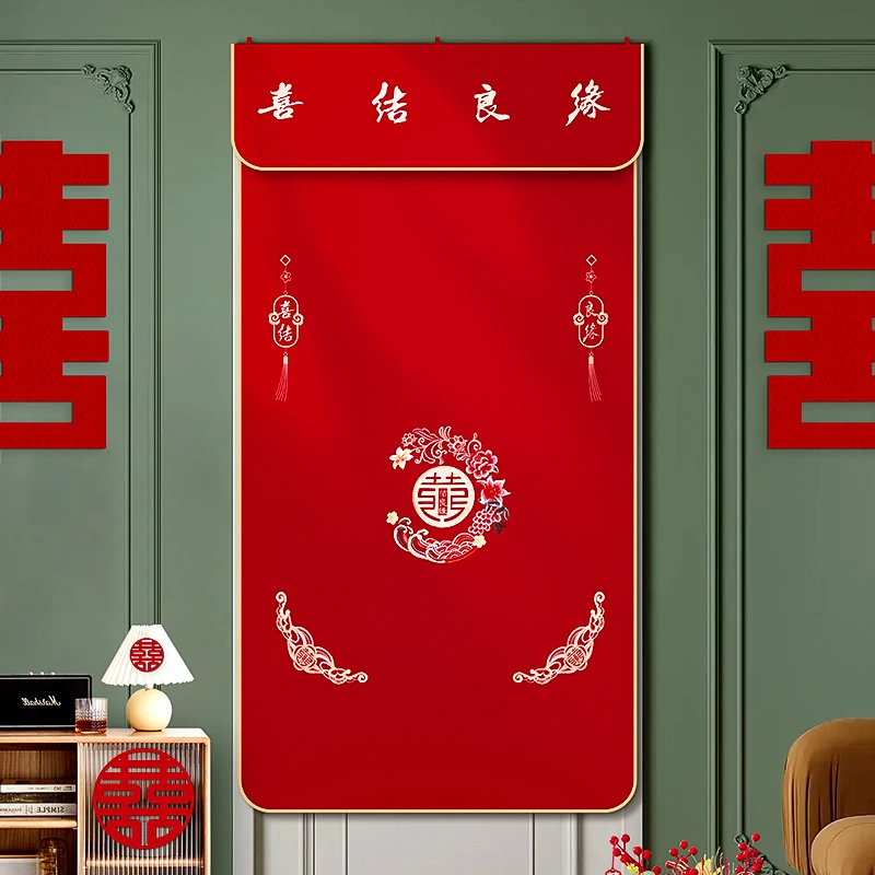 结婚门帘婚房布置套装客厅卧室房门装饰喜字刺绣挂帘婚庆用品大全
