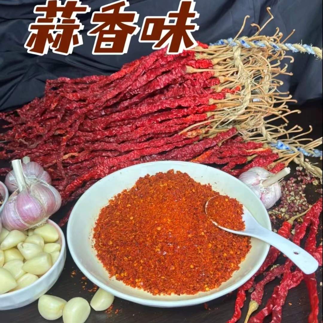 【蒜香】贵州毕节纳雍鲜蒜香辣椒面特产