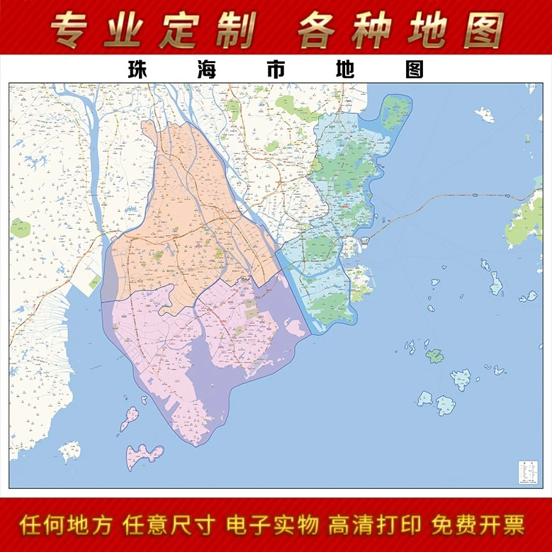 2023年新  珠海市地图行政区划客厅高清防水  装饰