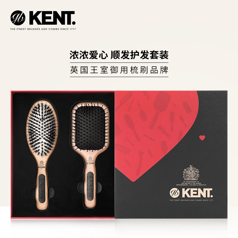 英国进口KENT肯特梳子女士顺发蓬松猪鬃毛梳子高档礼物节日礼盒装