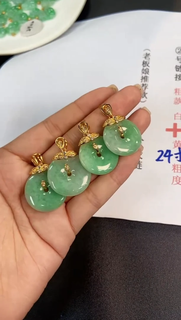 【闪购商品】翡翠颈饰未镶嵌平安扣/缅甸A货/多样性发货/一件2