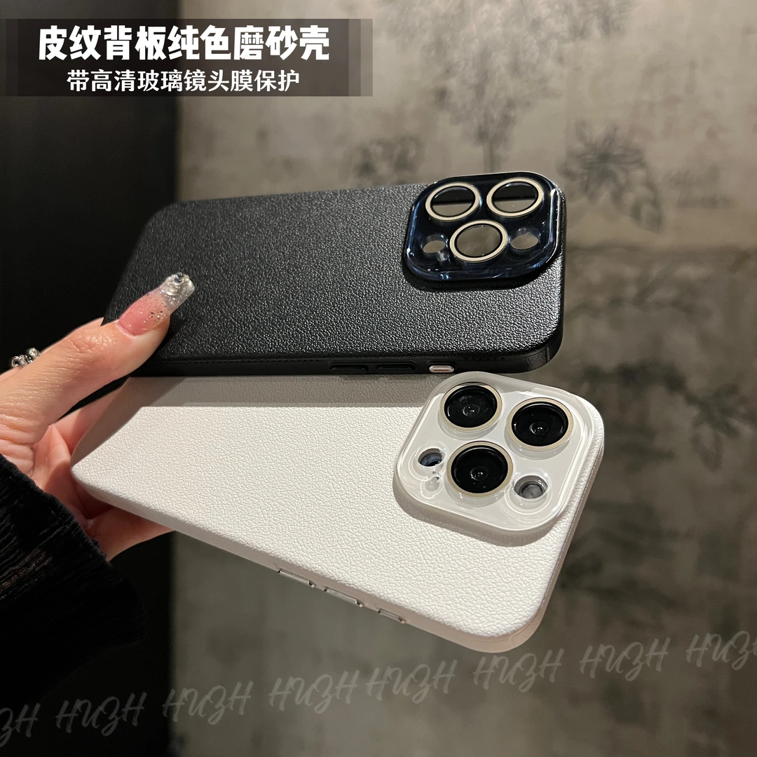 简约苹果15Promax手机壳iPhone14皮纹13镜头膜12男女纯色防摔硬壳