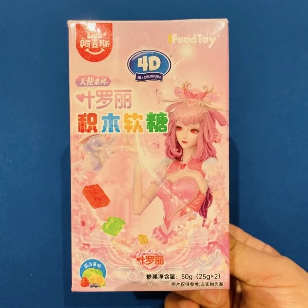 4D积木果味儿童软糖经典叶罗丽愤努小鸟海绵宝宝狂狂队盲合惊喜具