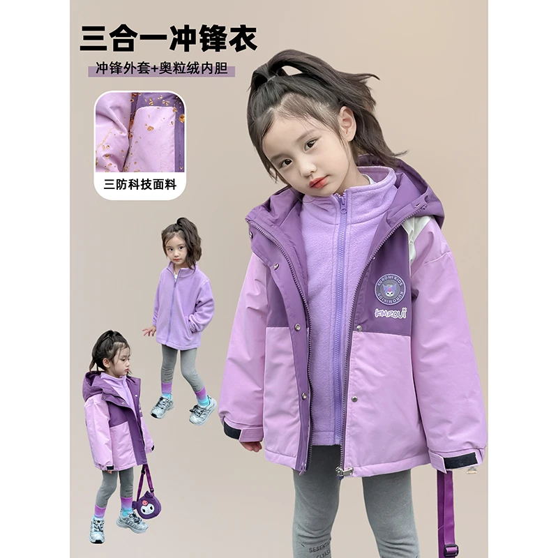 女童外套秋冬款2023新款秋装三防冲锋衣洋派三合一夹棉工装外套