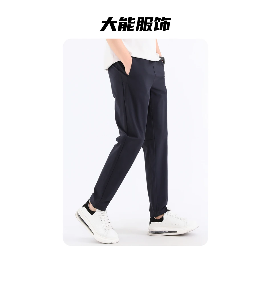 夏季男士休闲裤透气薄款百搭直筒修身速干长裤