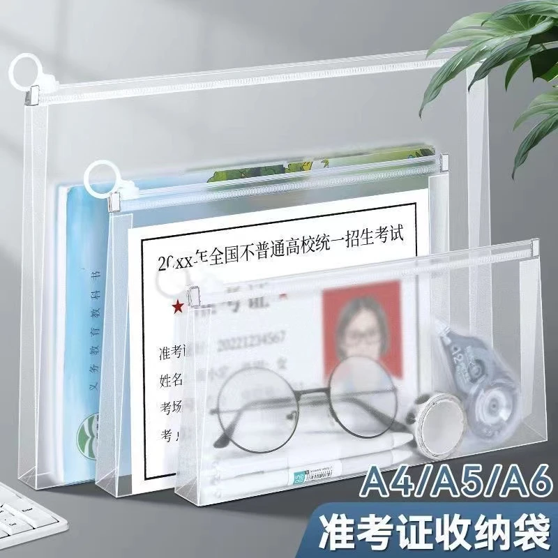 透明考试文件袋高考中考专用a4考研文具拉链学生塑料收纳袋笔袋