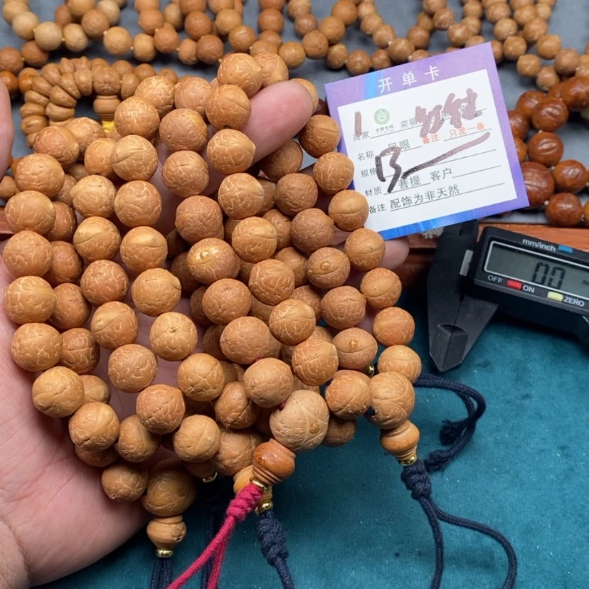 【闪购商品】凤眼菩提手串1