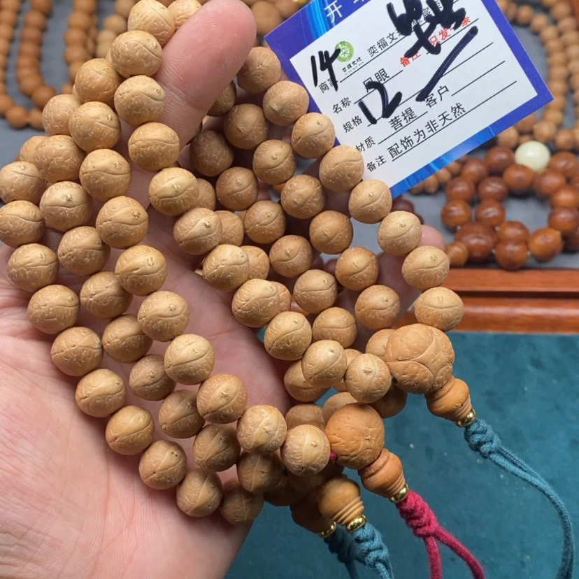 【闪购商品】凤眼菩提手串14
