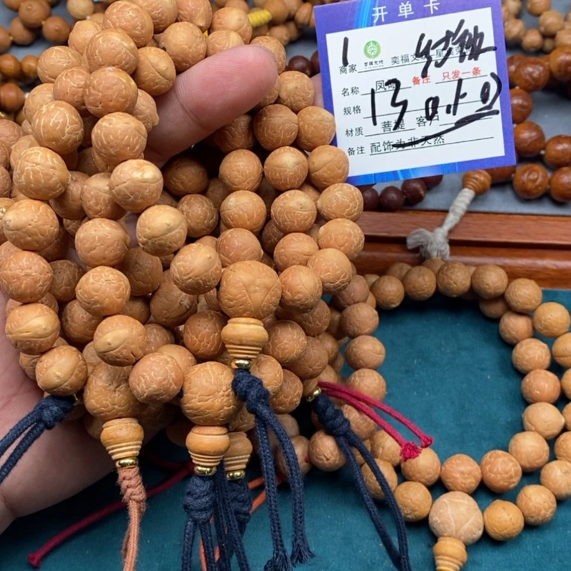 【闪购商品】凤眼菩提手串1