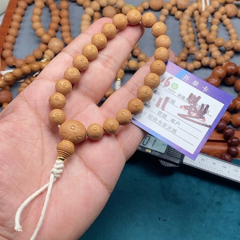 【闪购商品】凤眼菩提手串16
