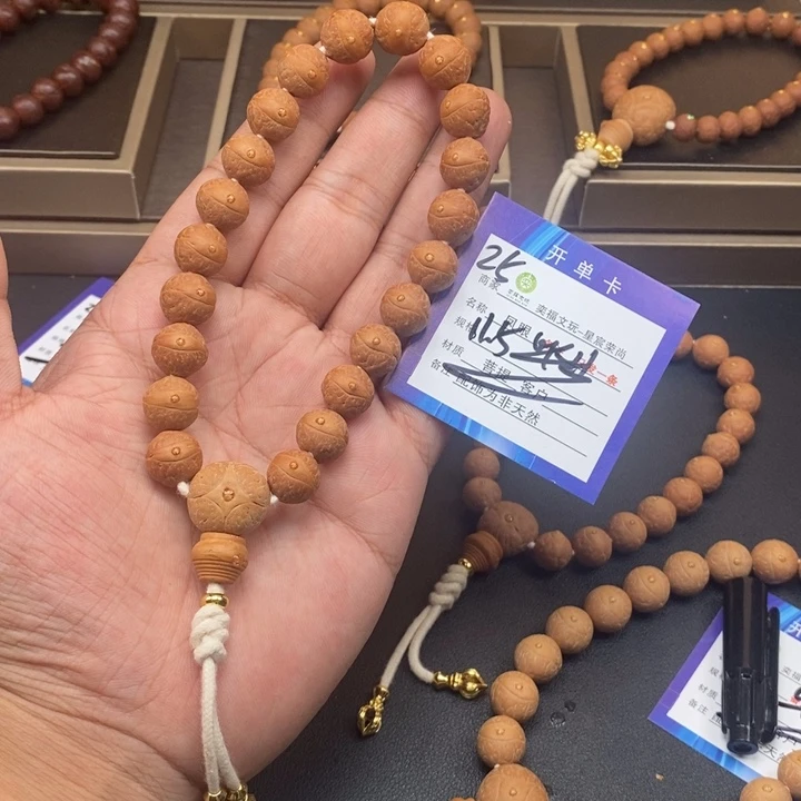 凤眼菩提手串凤眼菩提25