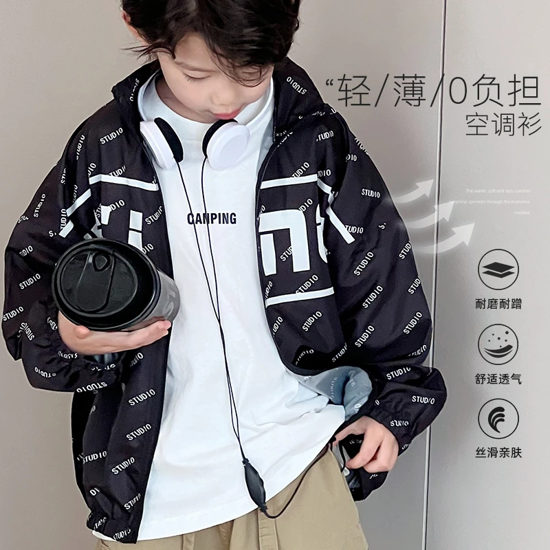 DZ3598  ivan家童装男童新品夏装字母空调衫满印外套上衣 昕