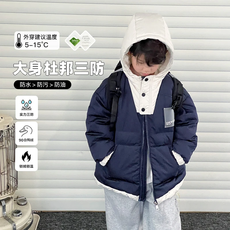 藏青色撞色羽绒服 ivan家童装 昕 DZ3924
