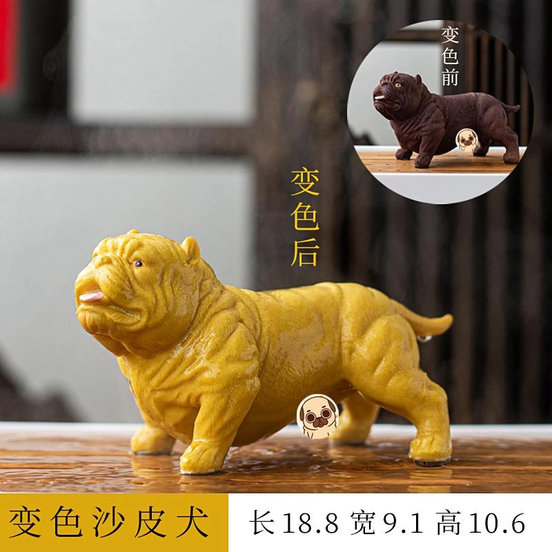 变色中式精品茶宠摆件沙皮犬装饰品手工创意家居客厅茶室摆件瑞兽