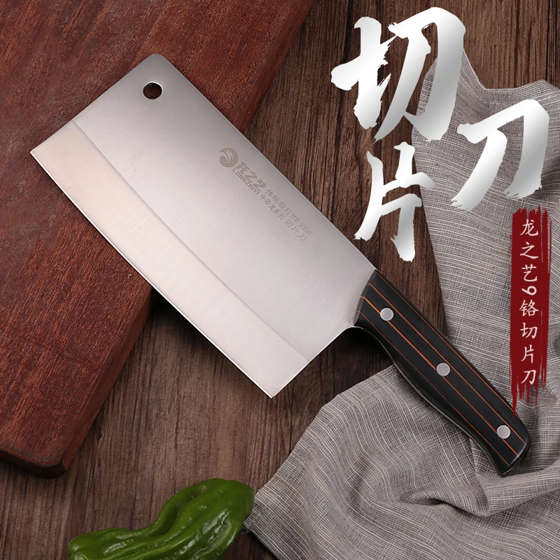 龙之艺家用菜刀9cr18mov厨房厨师专用切菜刀不锈钢刀锻打切肉刀