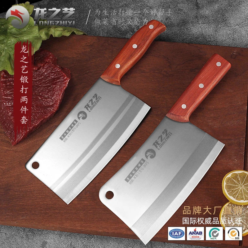 龙之艺家用菜刀厨房组合刀具切菜切肉锻打全钢刀饭店菜刀切菜刀