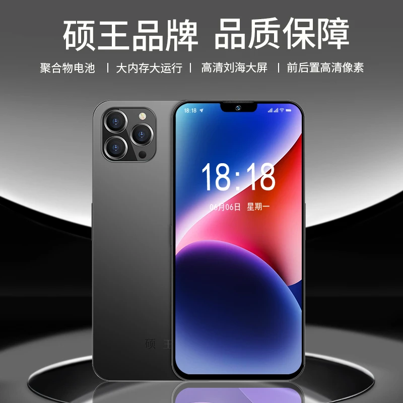 【官方正品】硕王i15promax手机全新高端智能全网通