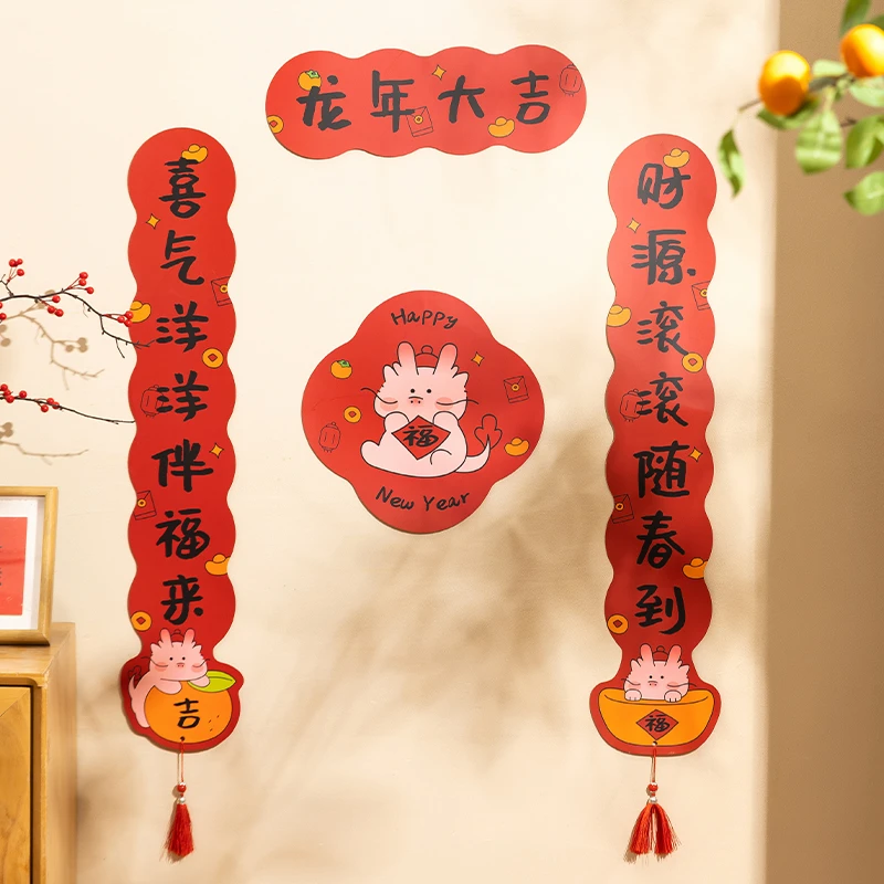 【摩登主妇】龙腾腾新年对联2024龙年春联乔迁之喜新居过年春联纸