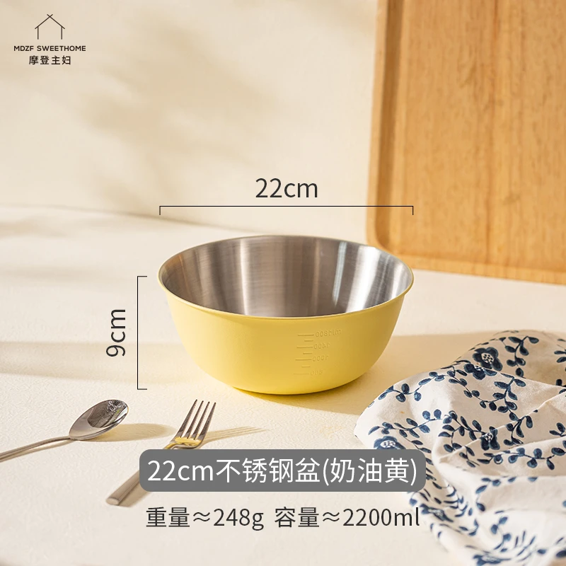 【摩登主妇】和面碗厨房烘焙打蛋盆不锈钢304食品级搅拌碗沙拉碗