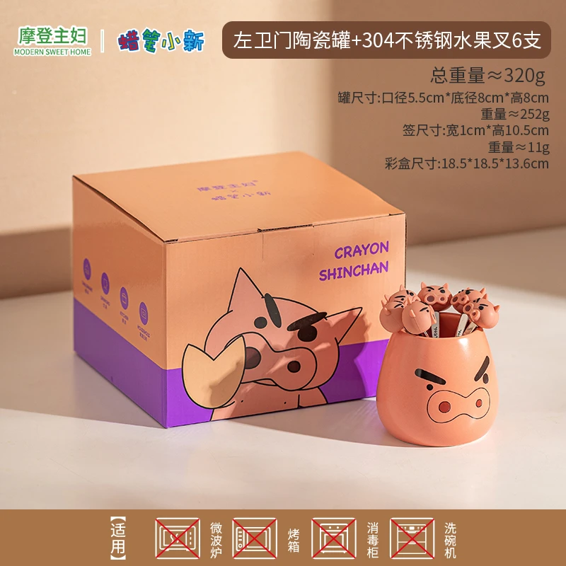 【摩登主妇&蜡笔小新】左卫门水果签家用不锈钢甜品小叉子收纳罐