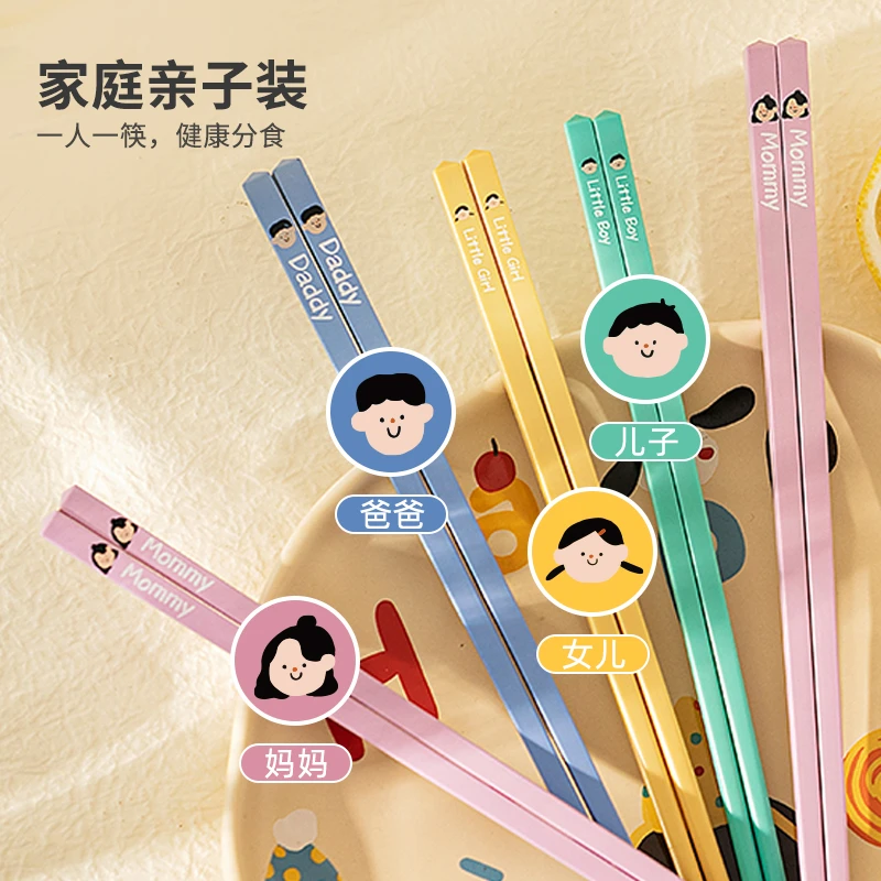 【摩登主妇】抗菌防霉合金2024新款一家四口乔迁新居筷子专用