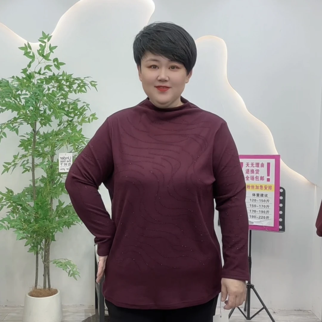 大码女装77107715冬季新款洋气显瘦遮肉打底衫纯色百搭妈妈装