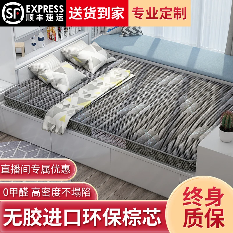 能见度榻榻米垫子定制尺寸粉丝链接