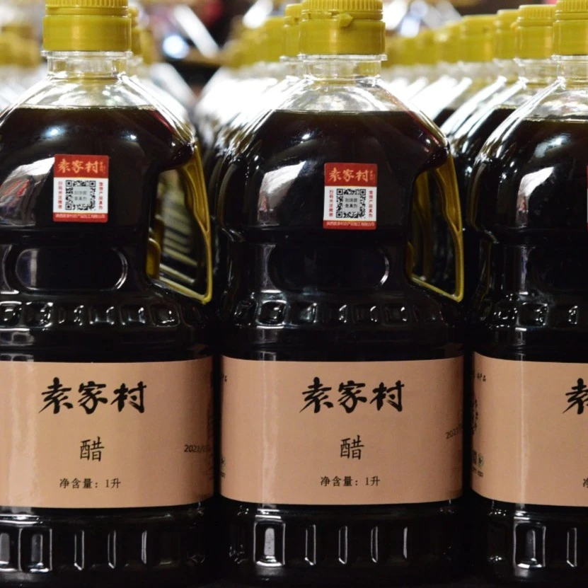 袁家村香醋 2斤装 包邮 粮食醋 发酵 酿造 工艺