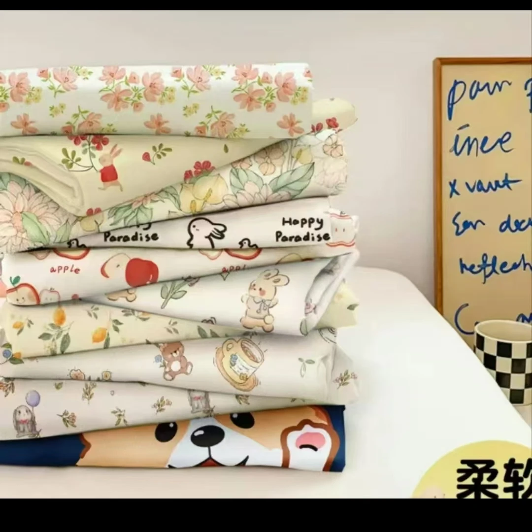 【成诚家】舒适透气布料【孤品清货】未加工主播讲解为准