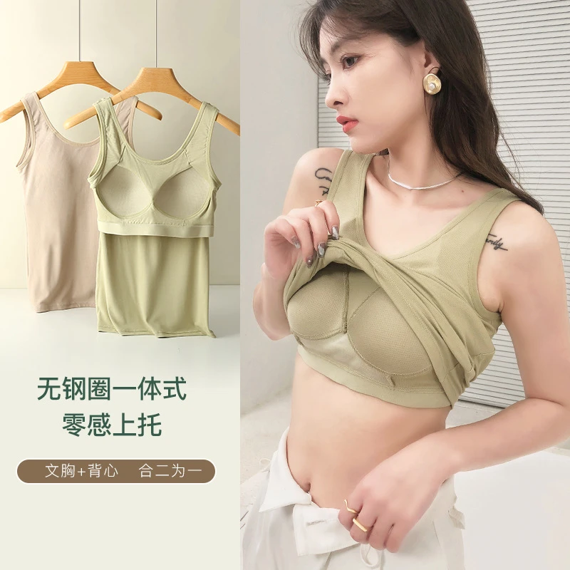 大码一体式吊带背心女内搭外穿带胸垫运动防下垂美背百搭聚拢薄款