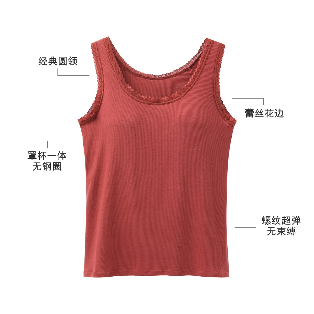 莫代尔带胸罩一体式吊带背心女内衣大码背心修身百搭打底衫外穿夏