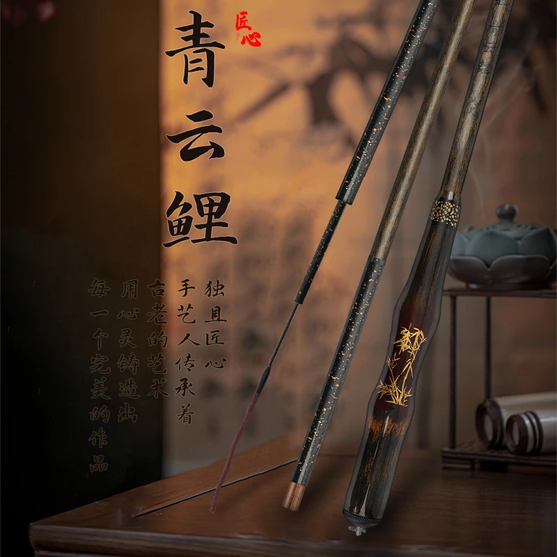 锦胜青云鲤鱼竿野钓鲫鲤通用仿竹节手感37调28调超轻碳素手感